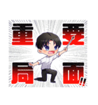 Sho's投資情報局 公式（個別スタンプ：12）