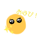 ゆとぴスタンプ（個別スタンプ：9）