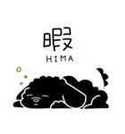 黒いわんこ  こたろーくん（個別スタンプ：4）