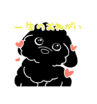 黒いわんこ  こたろーくん（個別スタンプ：12）