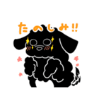 黒いわんこ  こたろーくん（個別スタンプ：15）