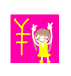 個性派可愛いピース女の子（個別スタンプ：2）