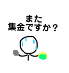 ラクガキ風2（個別スタンプ：4）