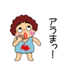 暑さに弱いおばちゃん（個別スタンプ：26）