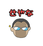 チャビスタンプです！2（個別スタンプ：1）