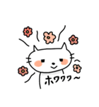 セサミちゃんとねこさん（個別スタンプ：25）