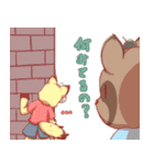 いろんなケモノ達のスタンプ（個別スタンプ：21）