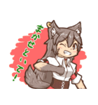 いろんなケモノ達のスタンプ（個別スタンプ：23）