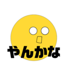 天ちゃんやんかな♡（個別スタンプ：12）