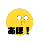天ちゃんやんかな♡（個別スタンプ：15）