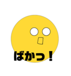 天ちゃんやんかな♡（個別スタンプ：16）