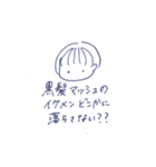 脳内忙しいJK（個別スタンプ：1）
