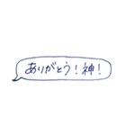 脳内忙しいJK（個別スタンプ：8）