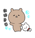 茶くまスタンプシロクマを添えて（個別スタンプ：1）