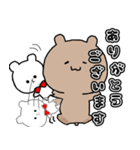 茶くまスタンプシロクマを添えて（個別スタンプ：5）