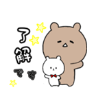 茶くまスタンプシロクマを添えて（個別スタンプ：6）