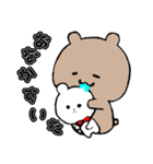 茶くまスタンプシロクマを添えて（個別スタンプ：12）