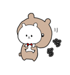 茶くまスタンプシロクマを添えて（個別スタンプ：15）