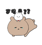 茶くまスタンプシロクマを添えて（個別スタンプ：17）