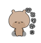 茶くまスタンプシロクマを添えて（個別スタンプ：21）