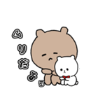 茶くまスタンプシロクマを添えて（個別スタンプ：23）