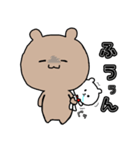 茶くまスタンプシロクマを添えて（個別スタンプ：26）
