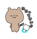 茶くまスタンプシロクマを添えて（個別スタンプ：27）