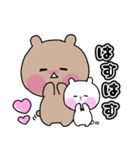 茶くまスタンプシロクマを添えて（個別スタンプ：30）