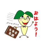 “意識高い系”にじかんすくん（個別スタンプ：4）