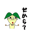 “意識高い系”にじかんすくん（個別スタンプ：11）