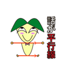 “意識高い系”にじかんすくん（個別スタンプ：15）