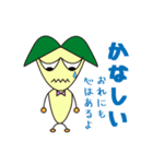 “意識高い系”にじかんすくん（個別スタンプ：16）