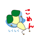 “意識高い系”にじかんすくん（個別スタンプ：17）