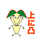 “意識高い系”にじかんすくん（個別スタンプ：18）