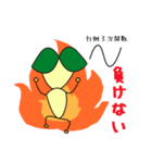 “意識高い系”にじかんすくん（個別スタンプ：21）