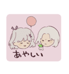 ネス村（個別スタンプ：4）