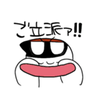 らいちよくんスタンプ（個別スタンプ：2）