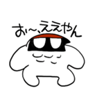 らいちよくんスタンプ（個別スタンプ：4）