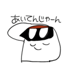 らいちよくんスタンプ（個別スタンプ：6）