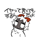 らいちよくんスタンプ（個別スタンプ：7）