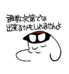 らいちよくんスタンプ（個別スタンプ：11）