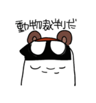 らいちよくんスタンプ（個別スタンプ：14）