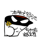 らいちよくんスタンプ（個別スタンプ：16）