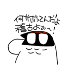 らいちよくんスタンプ（個別スタンプ：18）