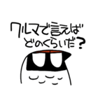 らいちよくんスタンプ（個別スタンプ：22）