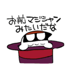 らいちよくんスタンプ（個別スタンプ：24）