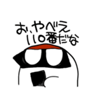 らいちよくんスタンプ（個別スタンプ：25）