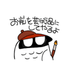 らいちよくんスタンプ（個別スタンプ：26）