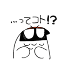 らいちよくんスタンプ（個別スタンプ：36）