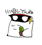 らいちよくんスタンプ（個別スタンプ：37）